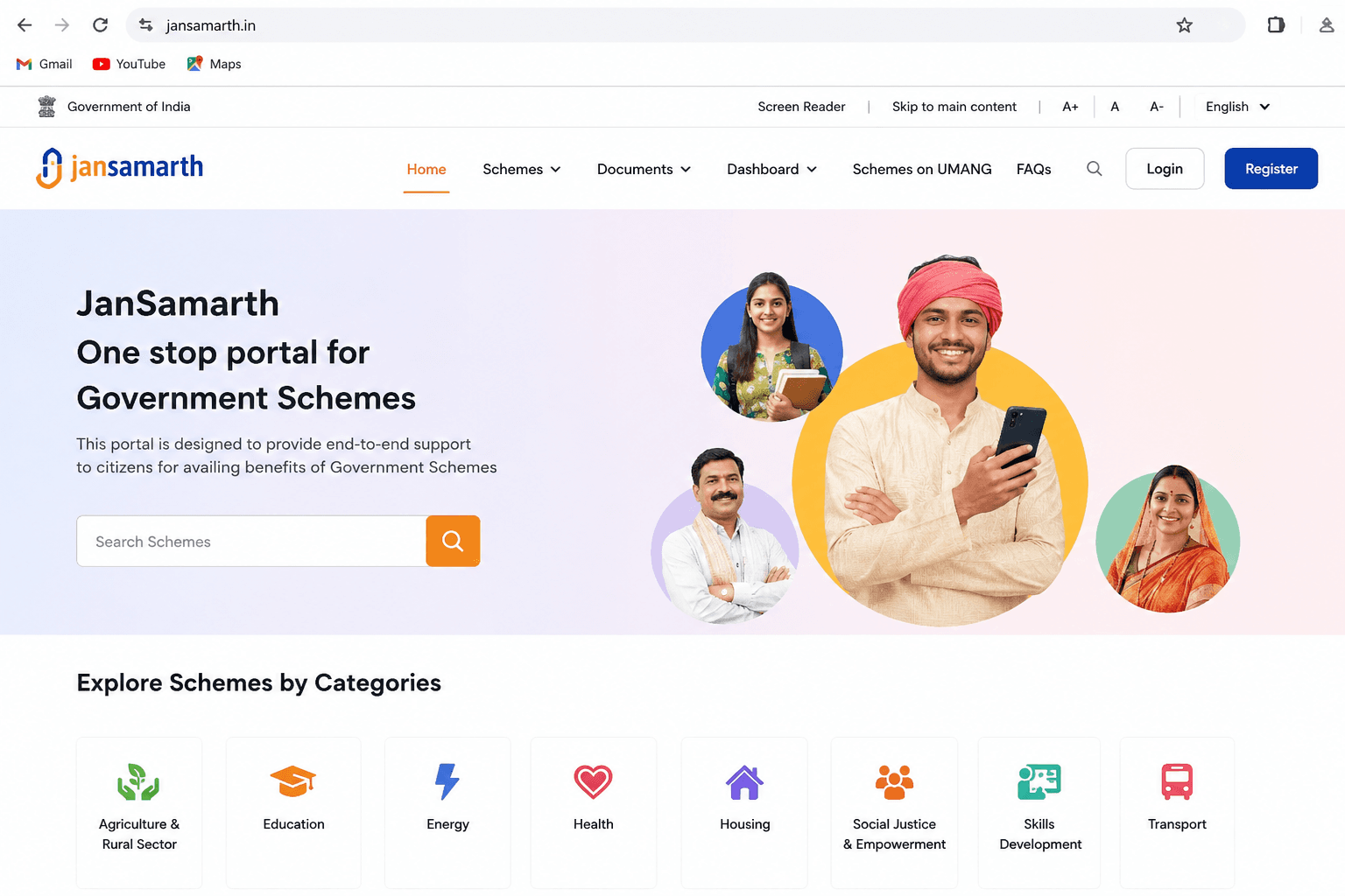 JanSamarth: A portal to provide Government schemes