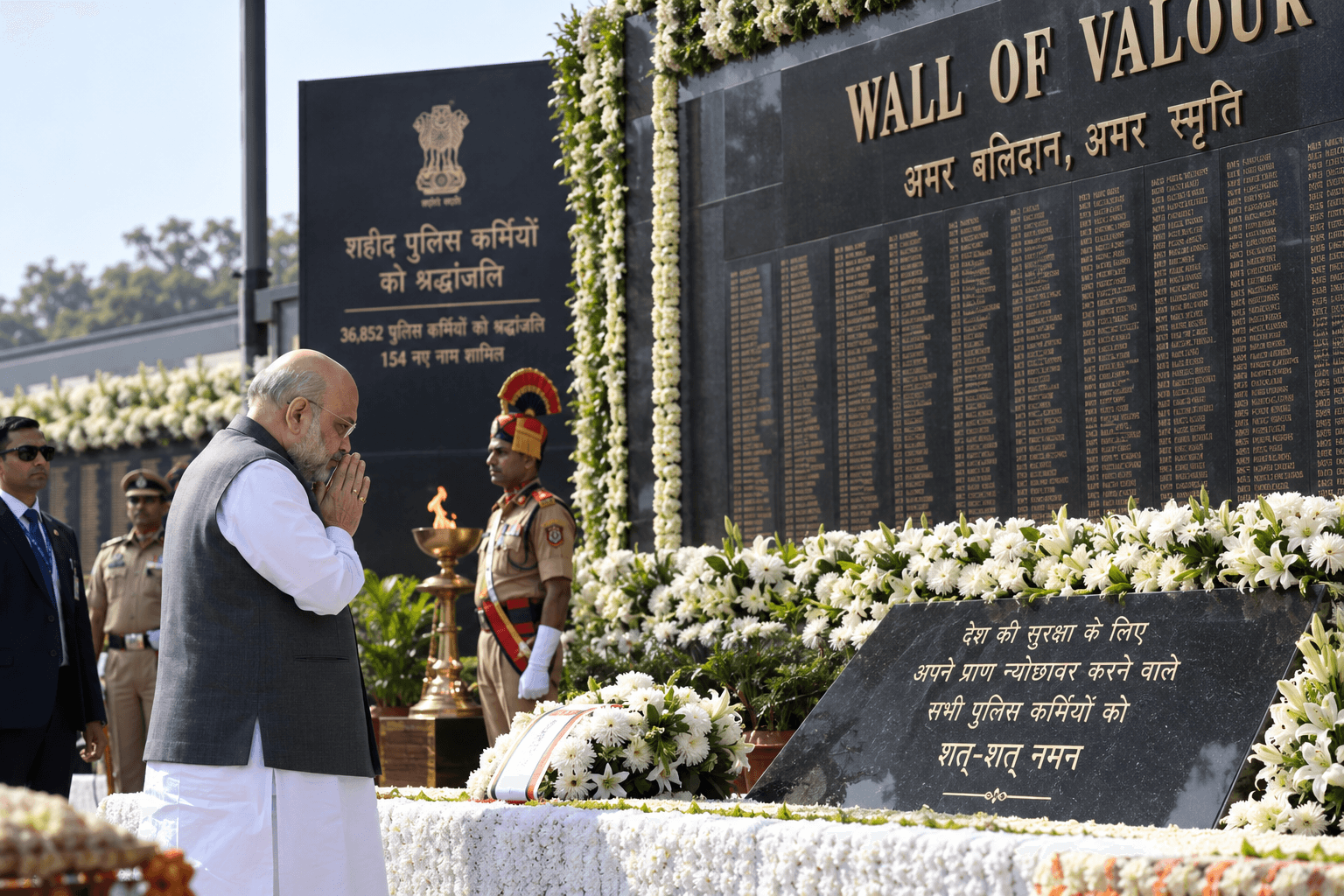 Amit Shah Honours Police Martyrs; 154 Names Added